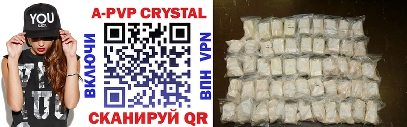 Alpha-PVP Crystall  Починок 