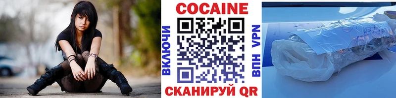 хочу наркоту  Починок  COCAIN FishScale 