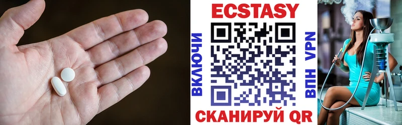 Экстази диски Починок