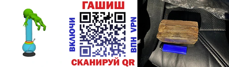 Гашиш 40% ТГК  Починок 
