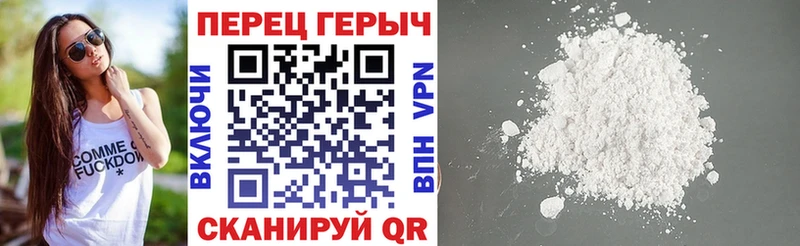 Героин VHQ  Починок 