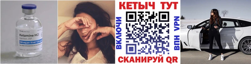 даркнет сайт  Починок  Кетамин ketamine 