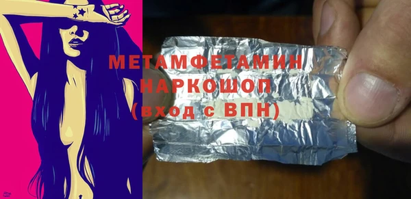 таблы Уссурийск