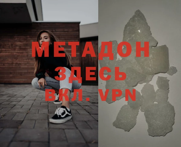 MDMA Premium VHQ Лихославль