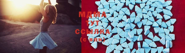 MDMA Premium VHQ Лихославль
