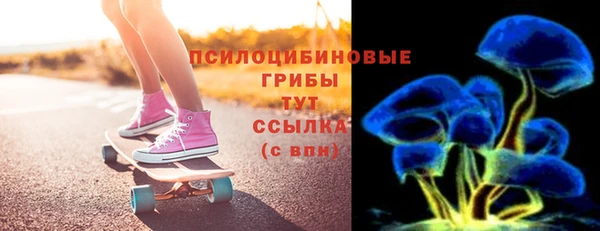 трава Волгодонск