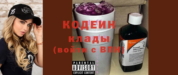 COCAINE Пересвет