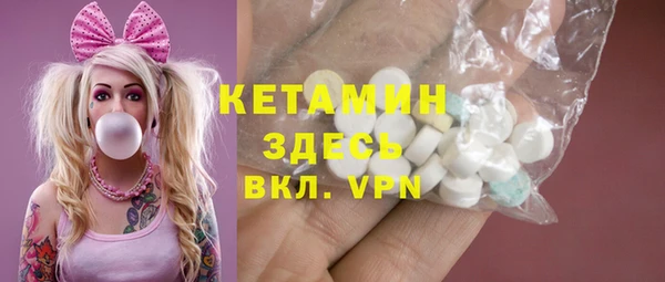 прущая мука Лиски