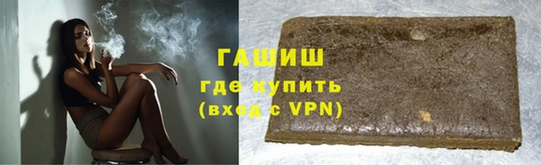 соль курить ск Лагань