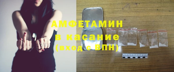 соль курить ск Лагань