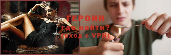 2c-b Одинцово
