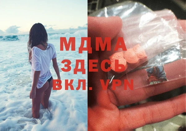 трава Волгодонск