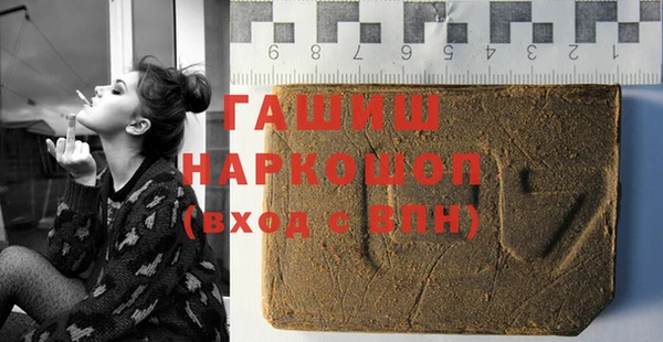 а пвп мука Новочеркасск