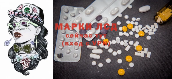 прущая мука Лиски