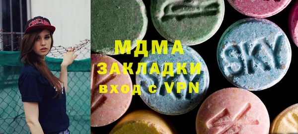 PSILOCYBIN Переславль-Залесский