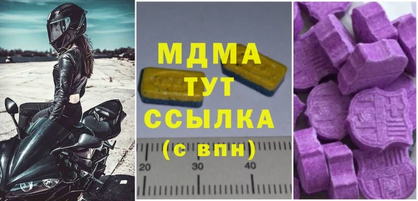 MDMA Premium VHQ Лихославль