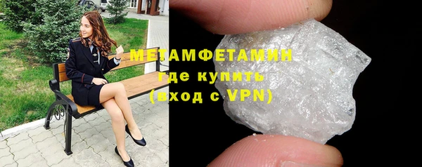 соль курить ск Лагань
