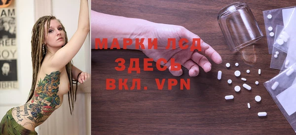 соль курить ск Лагань