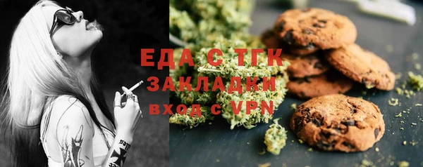 соль курить ск Лагань