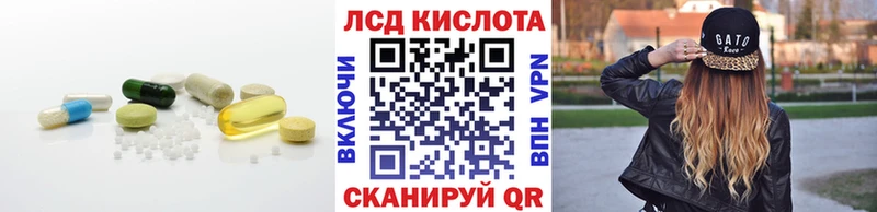 Лсд 25 экстази кислота  mega онион  Починок 