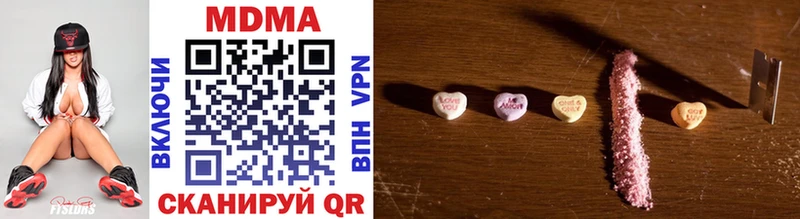 MDMA кристаллы закладки Починок