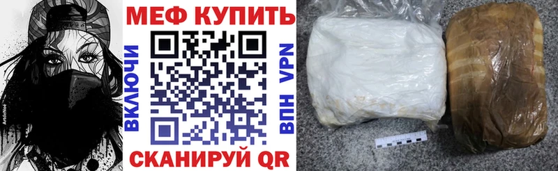 цена наркотик  Починок  Мефедрон кристаллы 