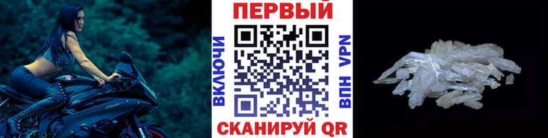 МЕТАМФЕТАМИН Декстрометамфетамин 99.9% Починок
