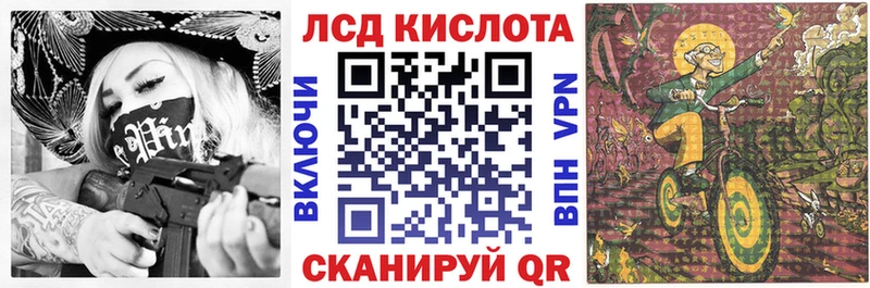 купить   Починок  hydra   Наркотические марки 1500мкг 