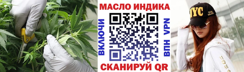 Дистиллят ТГК жижа  продажа наркотиков  Починок 